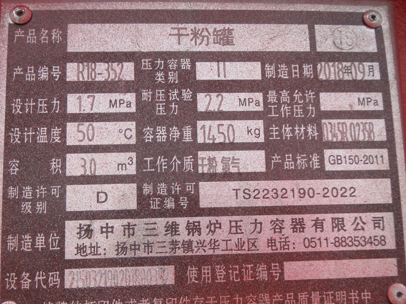 ����HOWO�ɷ�ˮ(li��n)������܇