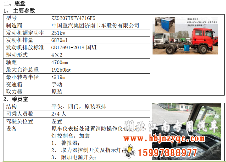 ��������8����ĭ����܇