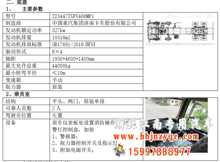 ����24����ĭ����܇(ch��)