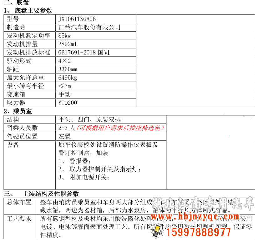 ������ʮ⏇���ˮ������܇