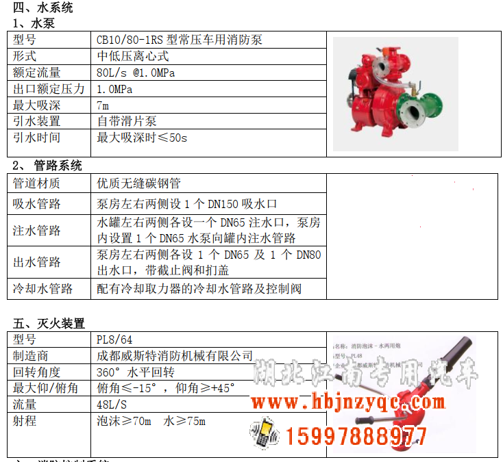 ��������2023������HOWO 24������܇�u(p��ng)�y(c��)