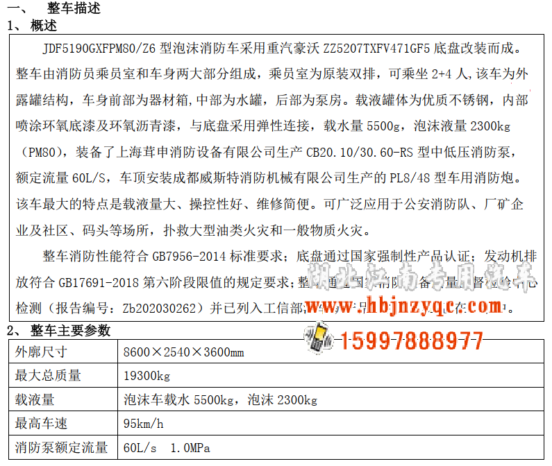 2022�������������8������܇�u�y