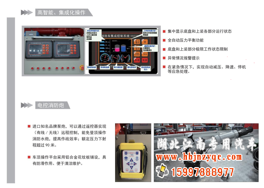 �������ό�(zhu��n)���طN��܇(ch��)���޹�˾�M(j��n)�ڱ��Y����܇(ch��)�u(p��ng)�y(c��)