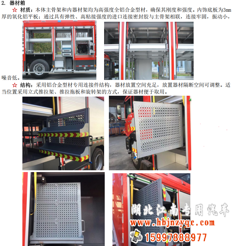 �������ό����طN��܇���޹�˾���U(xi��n)��Ԯ����܇�u�y