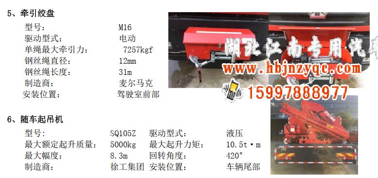 �������ό����طN��܇���޹�˾���U(xi��n)��Ԯ����܇�u�y