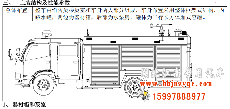 �������ό����طN��܇���޹�˾��ʮ��{������܇�u�y