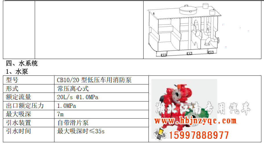 �������ό����طN��܇���޹�˾��ʮ��{������܇�u�y