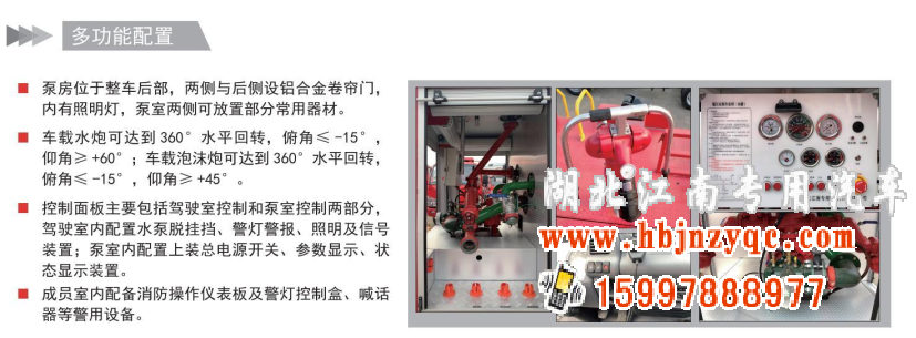 �������ό����طN��܇���޹�˾��ʮ��{������܇�u�y