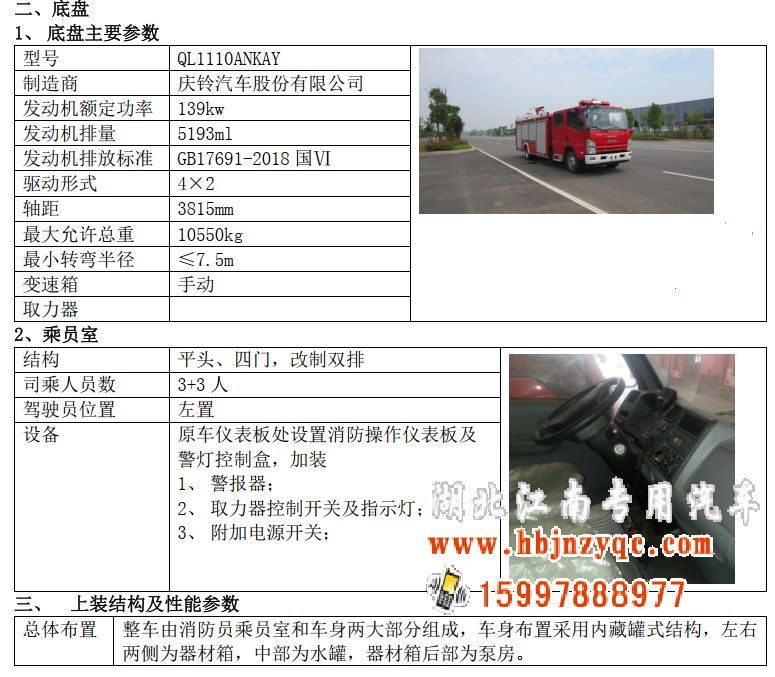 ��ʮ�3����ĭ����܇--����܇��ɭ������܇����ĭ����܇��ˮ������܇������܇�S�����������ό����طN��܇���޹�˾