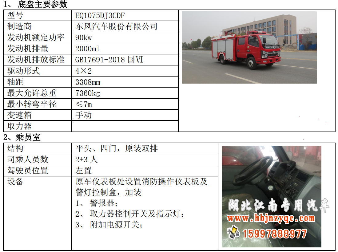 �������ϖ|�L(f��ng)3������܇�u�y