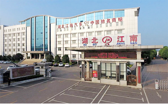 湖北江南陜汽德龍8噸消防車(chē)導(dǎo)購(gòu)指南 湖北江南陜汽德龍8噸消防車(chē)導(dǎo)購(gòu)指南