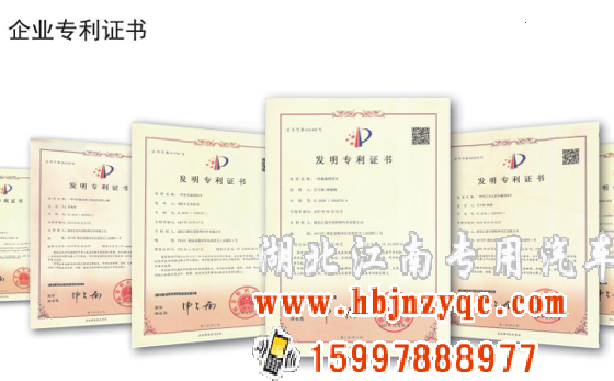 湖北江南2022年解放8噸消防車選購指南 湖北江南2022年解放8噸消防車選購指南