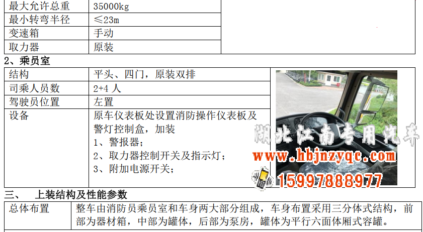 ��������2023�������ǵ¿�13������܇�u(p��ng)�y