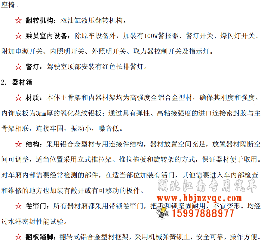 ��MAN�M�ړ��U��Ԯ����܇