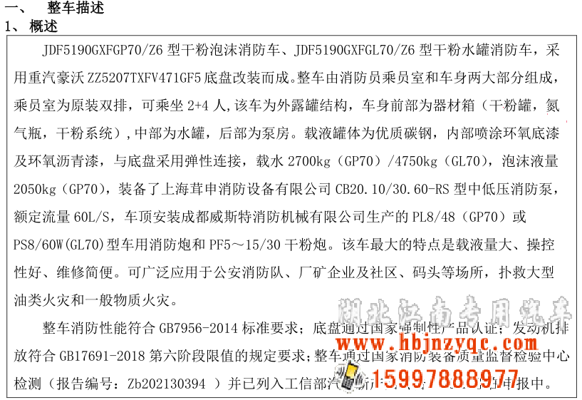 ����7���ɷ���ĭ(li��n)������܇