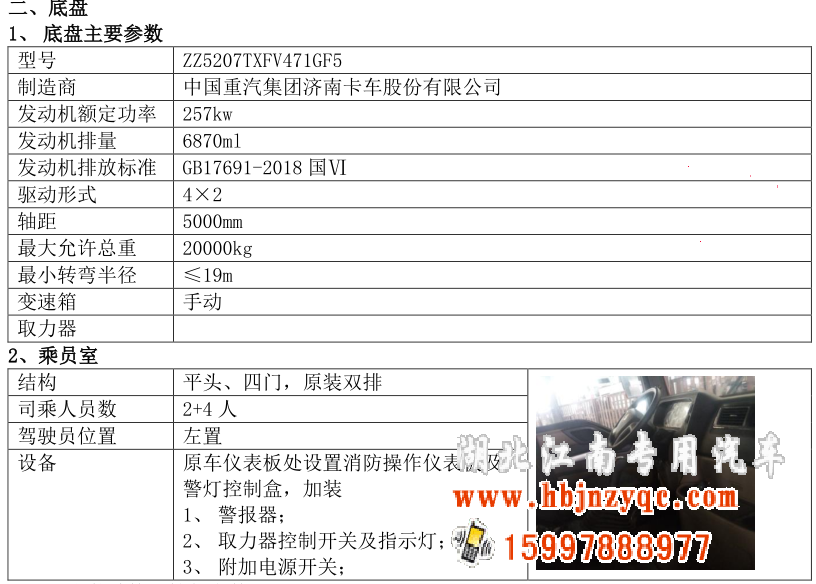 ����7���ɷ���ĭ(li��n)������܇