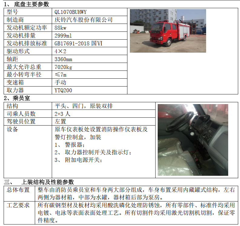 ��ʮ�2����ĭ����܇