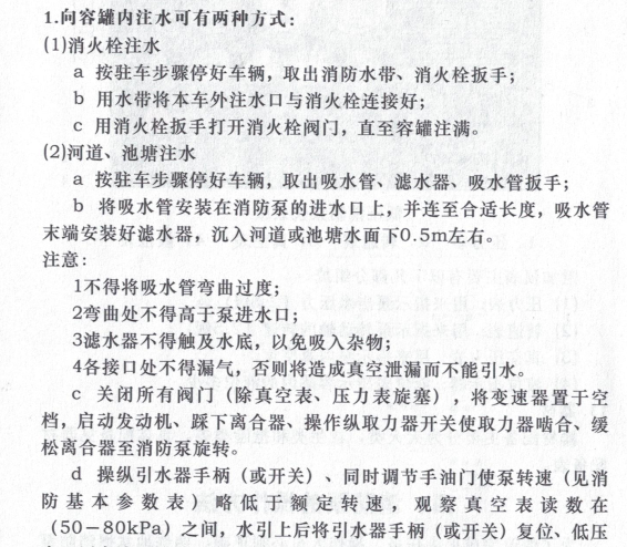 ������������܇עˮ�ķ�ʽ����(y��ng)ע��Ć�(w��n)�}����Щ��