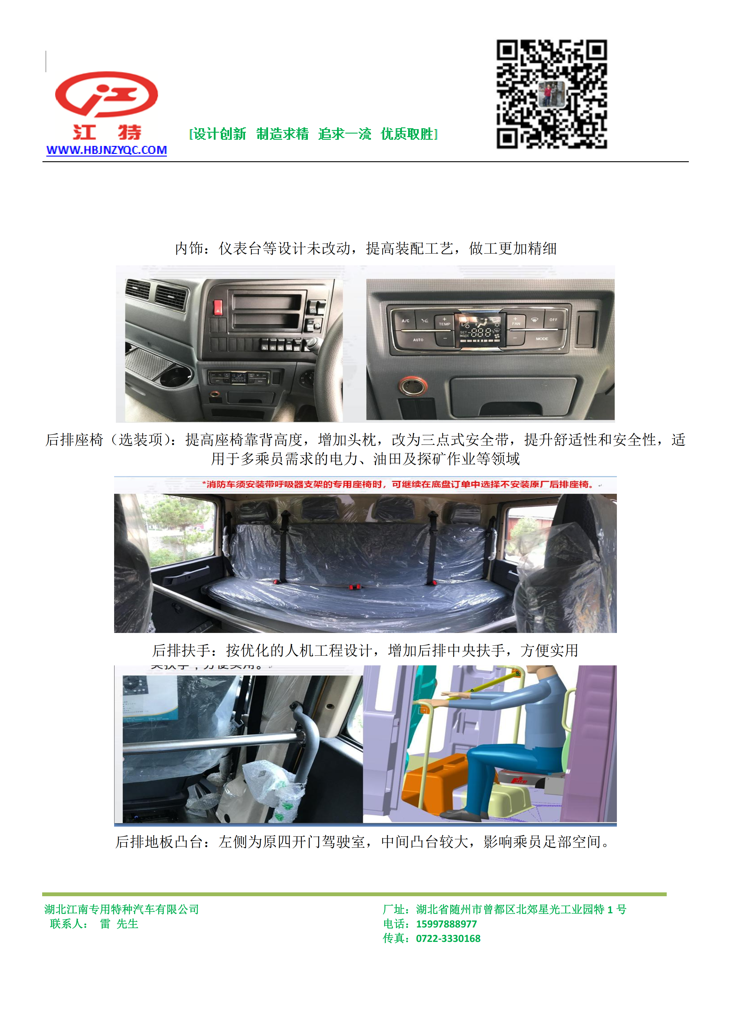 �����ǵ¿�7������ĭ����܇