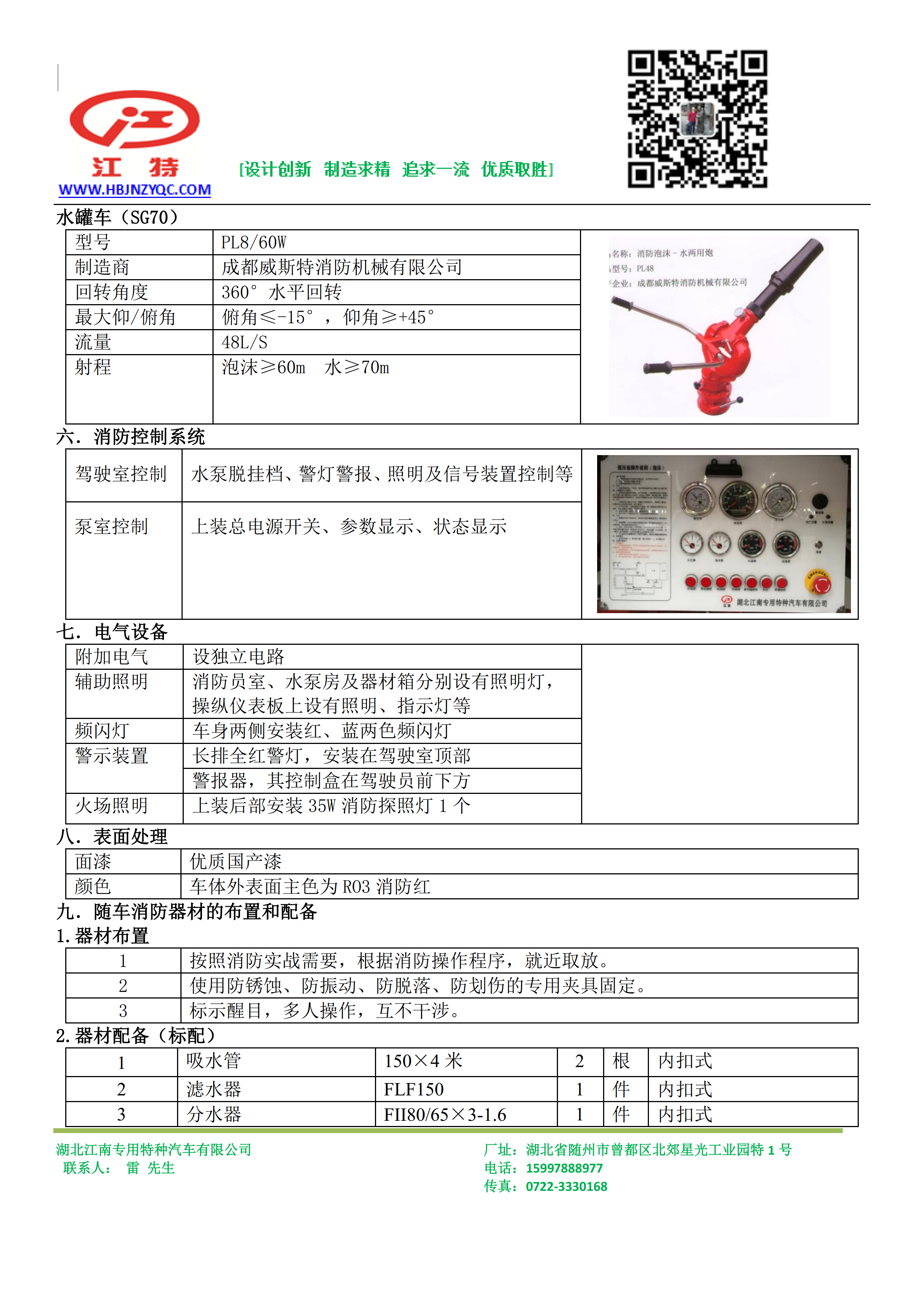 �����ǵ¿�7������ĭ����܇