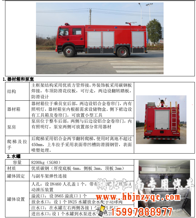 2024��������ό����طN��܇���޹�˾�|�L(f��ng)����܇������Ʒ