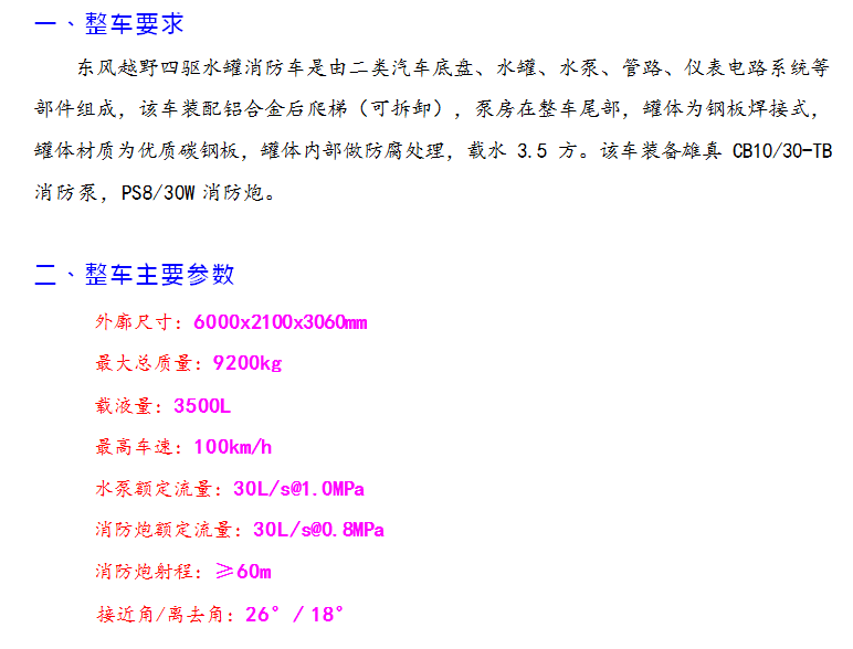 �������ό����طN��܇���޹�˾�|�L4�(q��)����܇Ⱥ�l(f��)�Ĵ�