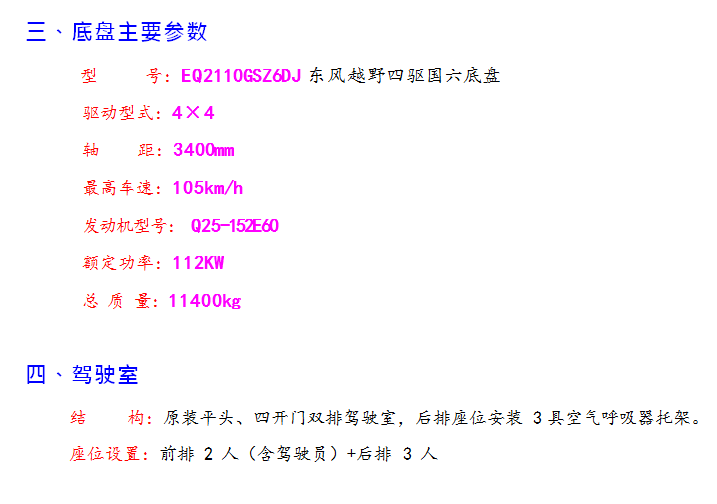 �������ό����طN��܇���޹�˾�|�L4�(q��)����܇Ⱥ�l(f��)�Ĵ�