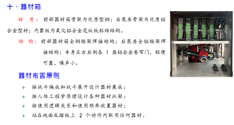 �������ό����طN��܇���޹�˾�|�L4�(q��)����܇Ⱥ�l(f��)�Ĵ�