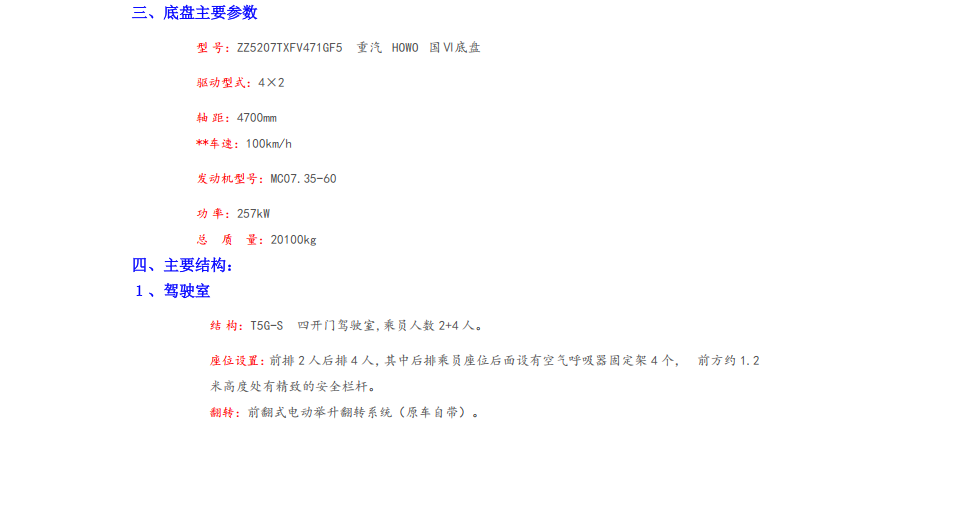 �������s�՚���ĭ����܇