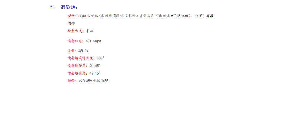 �������s�՚���ĭ����܇