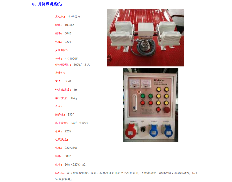 �������s�՚���ĭ����܇