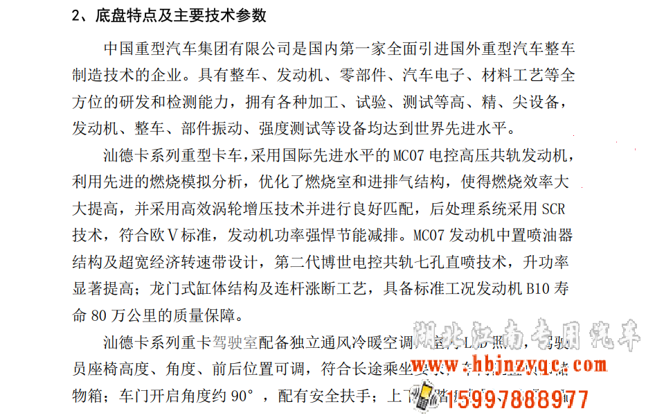 ���������ޠI(y��ng)܇�ĽM��ԭ������(g��u)������Щ���c(di��n)��