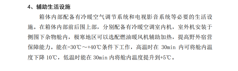 ���������ޠI(y��ng)܇�ĽM��ԭ������(g��u)������Щ���c(di��n)��