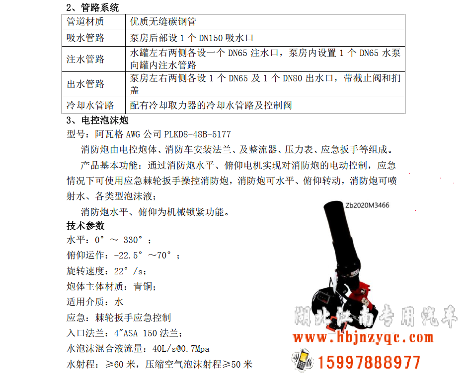 �������������ǵ¿����s�՚���ĭ����܇��(ji��n)��